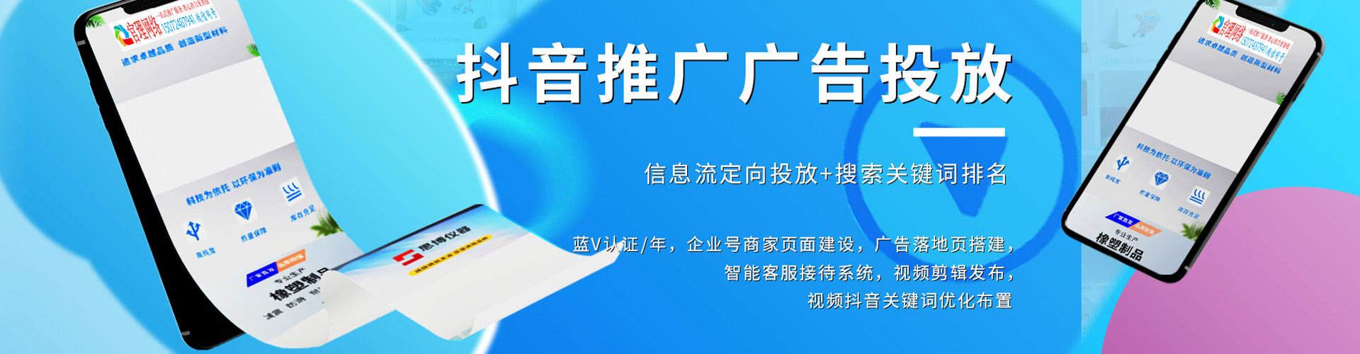 龙凤信息流怎么做